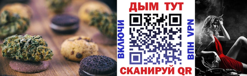 Еда ТГК конопля  Злынка 
