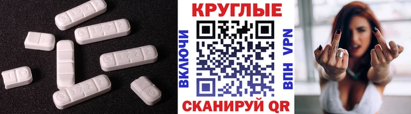 цена наркотик  Злынка  Ecstasy 280мг 
