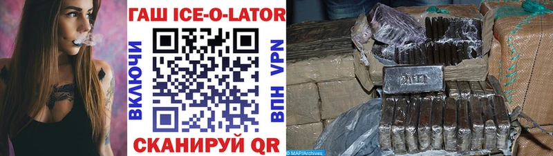 Гашиш убойный  Злынка 