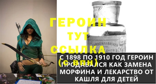 бутират Алексин