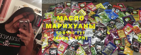 кристаллы Алзамай