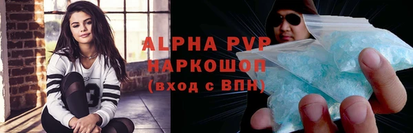 кристаллы Алзамай