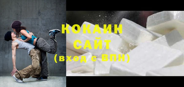кристаллы Алзамай