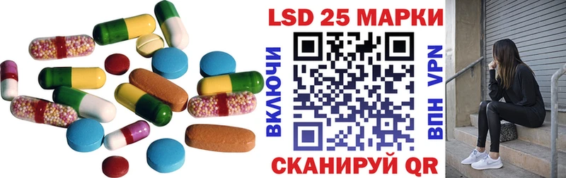 LSD-25 экстази кислота  цена наркотик  Злынка 