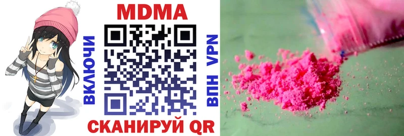 наркошоп нарко площадка какой сайт MDMA crystal Злынка
