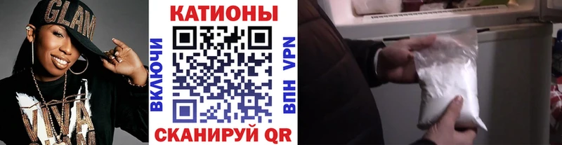 Мефедрон mephedrone  закладки  Злынка 