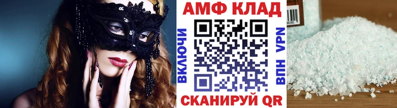 закладка  Злынка  МЕТАМФЕТАМИН Декстрометамфетамин 99.9% 