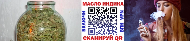 ТГК вейп с тгк  где найти наркотики  блэк спрут рабочий сайт  Злынка 